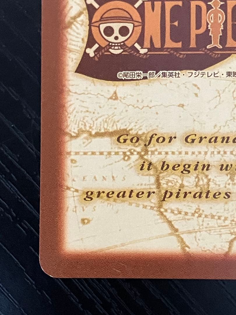 ONEPIECE ワンピース カードダス　ハイパーバトル　ルフィ海賊団 S-W1
