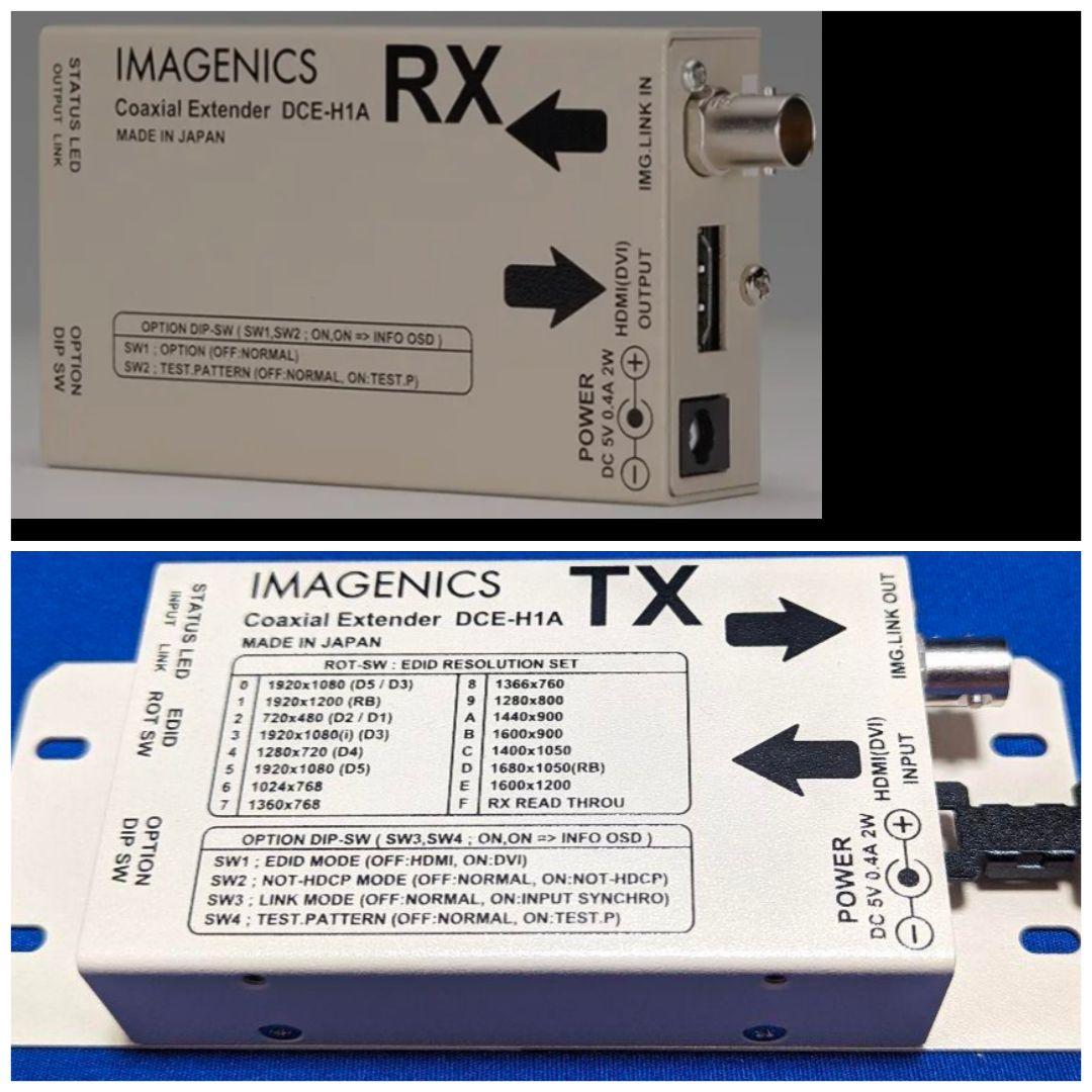引越し記念値下げ！4K対応送受信セット DCE-H1ATX＆RX HDMI