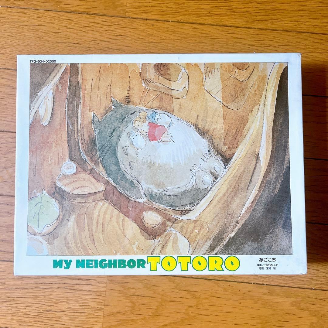 超希少　新品未開封 徳間ジャパン パズル　となりのトトロ　夢ごこち　500ピース