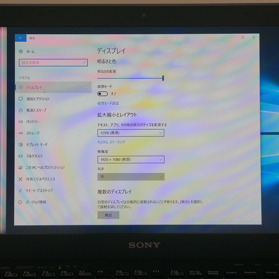 SONY VAIO VPCSE29FJ Core i7 8GB 15.5インチ