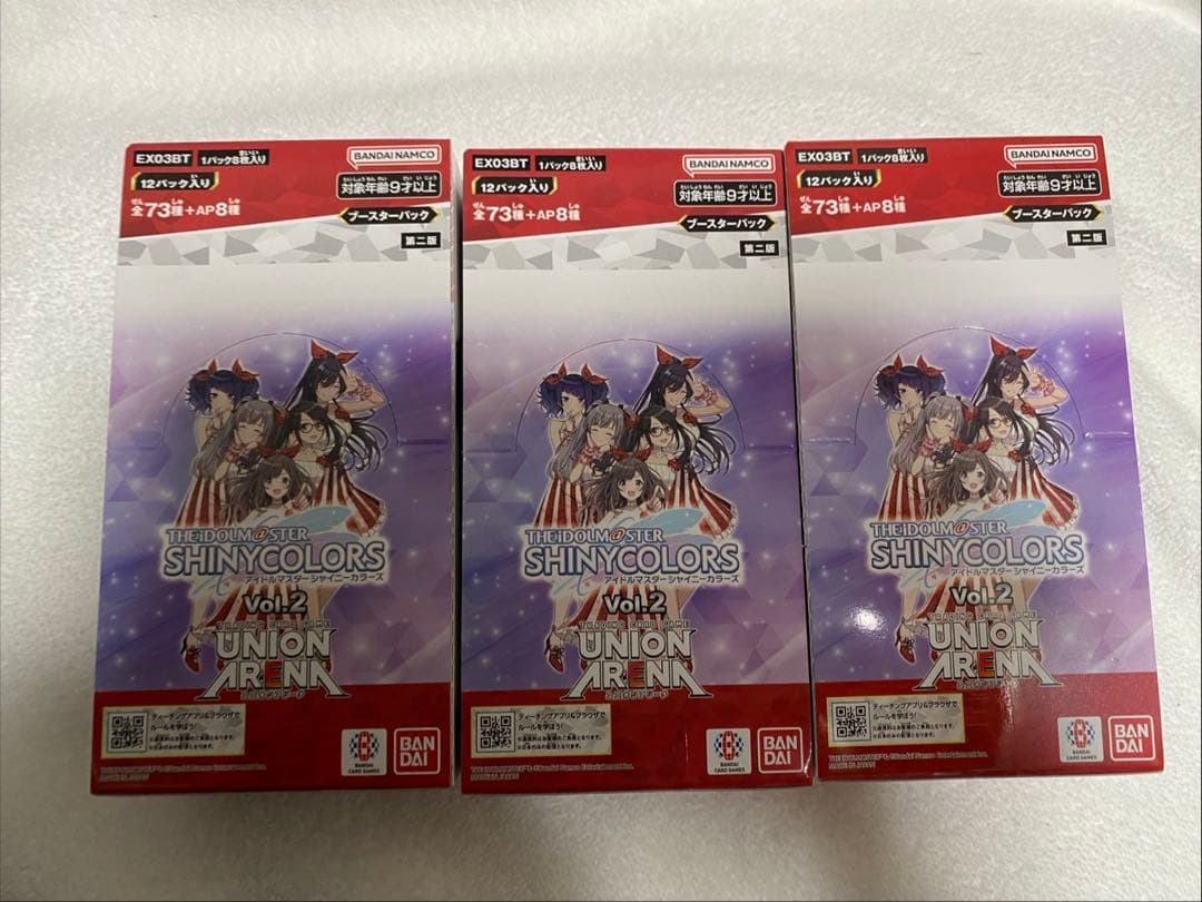 ユニオンアリーナ シャニマス vol.2 テープ付き 3BOX 未開封　ユニアリ