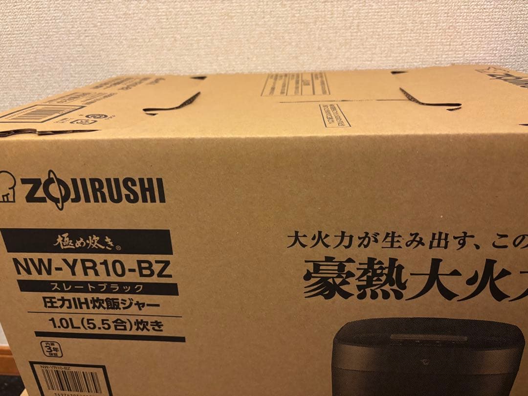 ZOJIRUSHI NW-YR10-BZ 炊飯器 1.0L