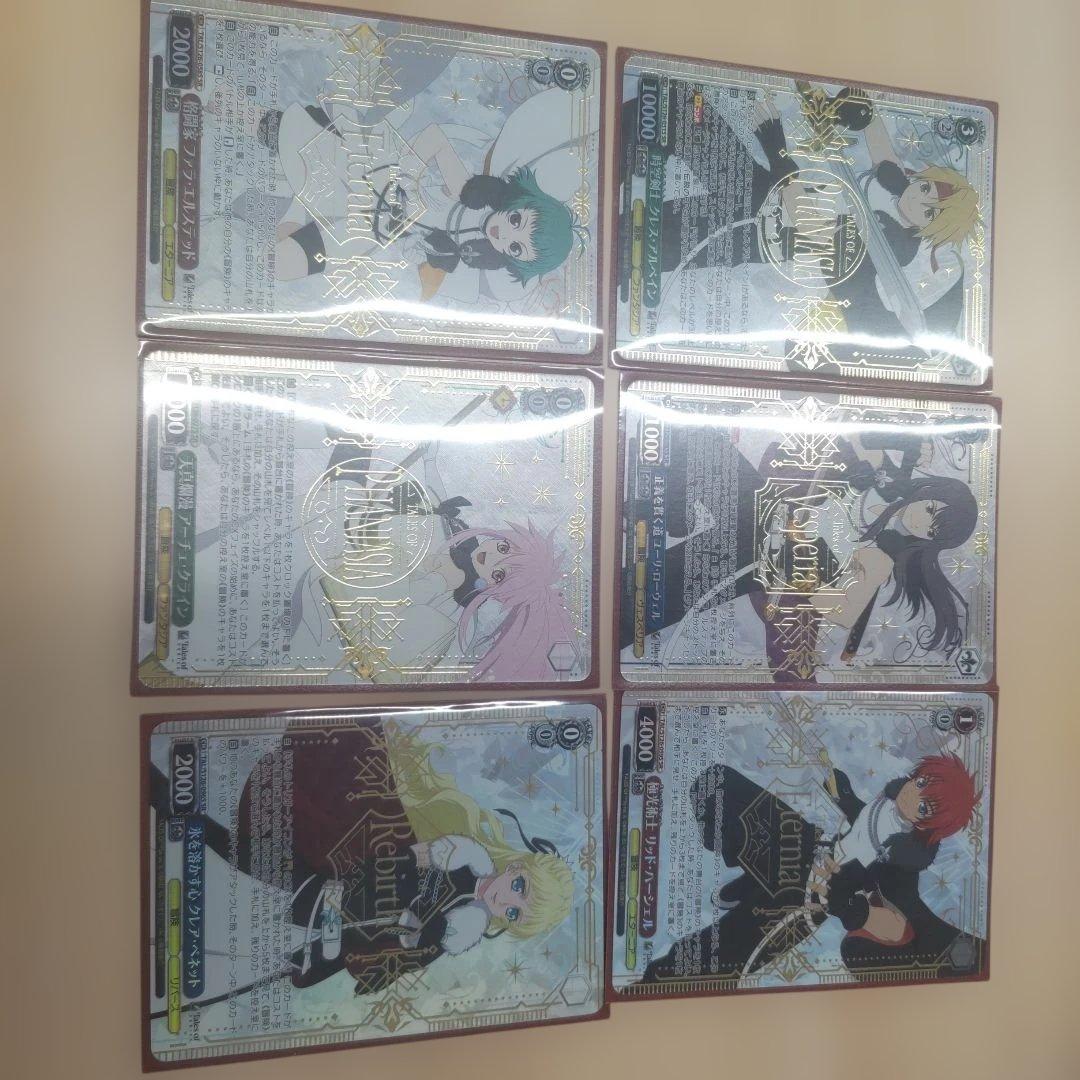 ヴァイスシュヴァルツ テイルズシリーズ 6枚セット SR