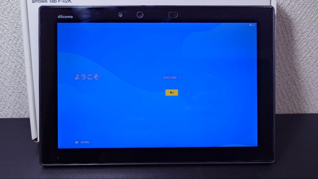 Androidタブレット本体 docomo arrows Tab F-02K