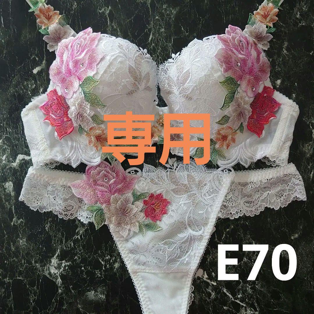 【ゆう】サルート☆店舗限定☆ 09G E70 & ソングM ＆ ガーターМ