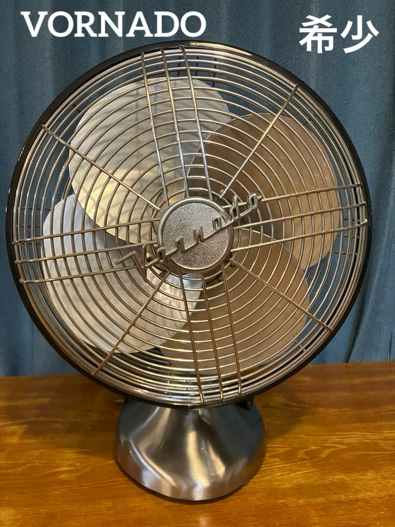 希少☆VORNADO☆ボルネード 扇風機 ビンテージファン シルバースワン