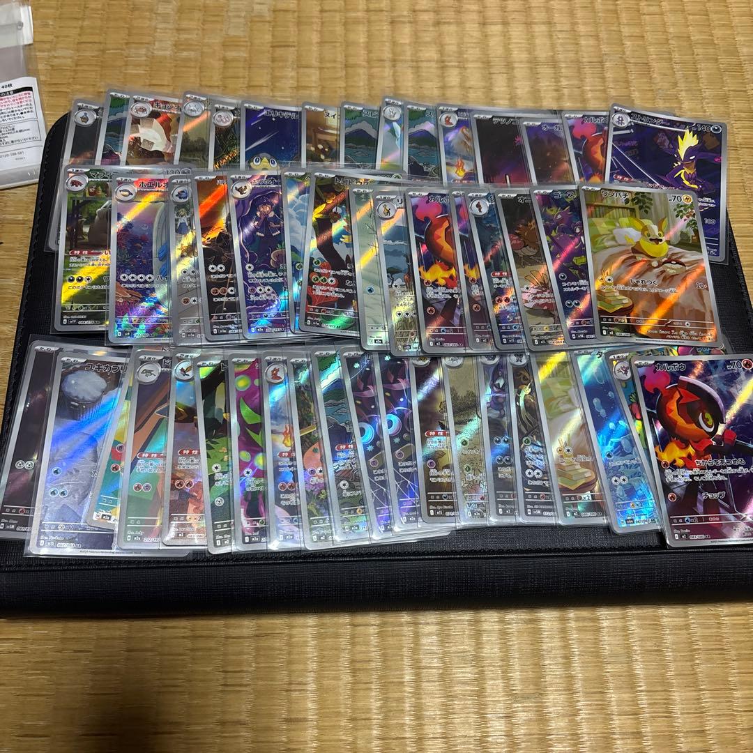 ポケモンカード AR50枚セット