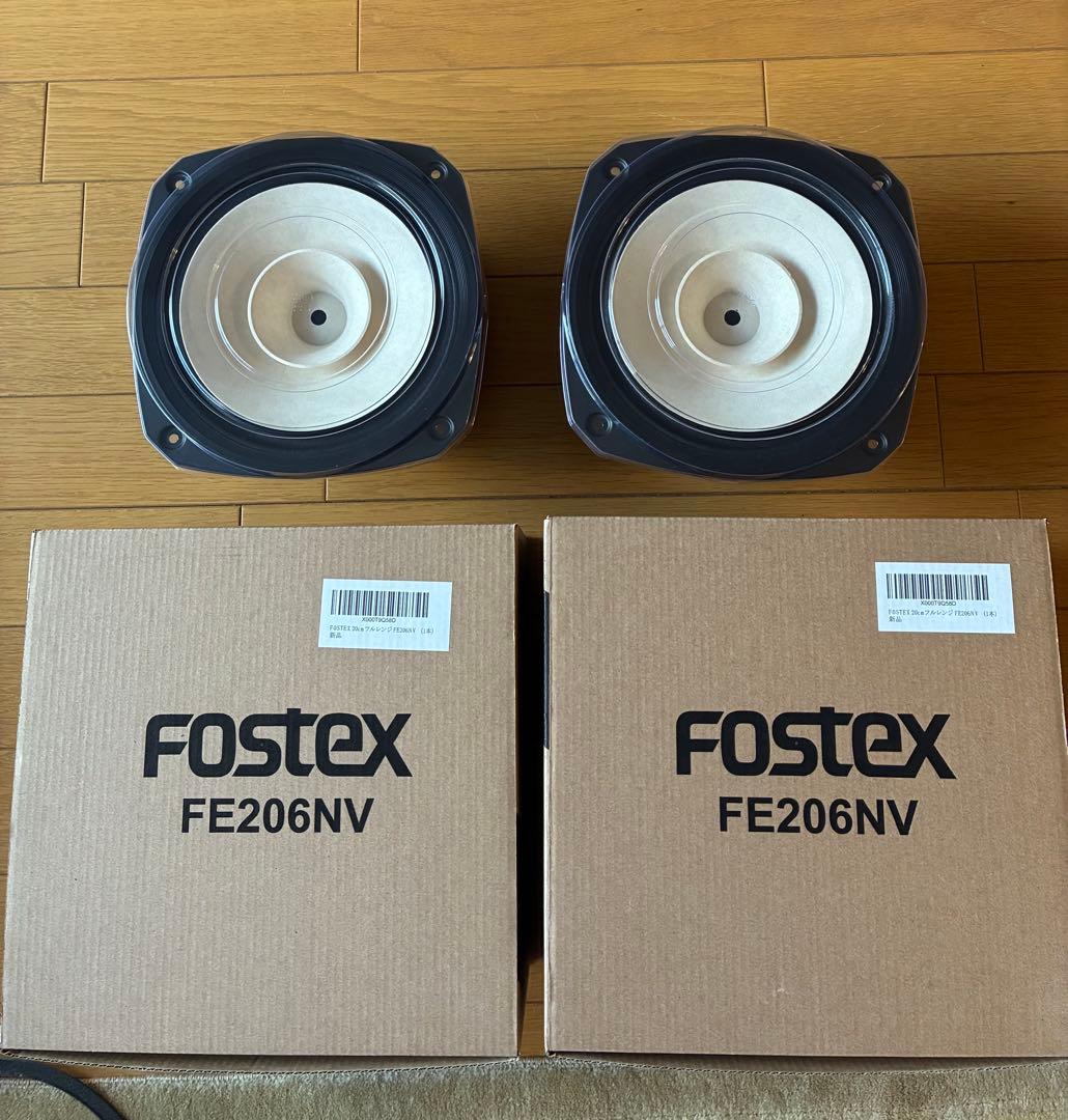 値下げFostex FE206NV スピーカー 2個セット