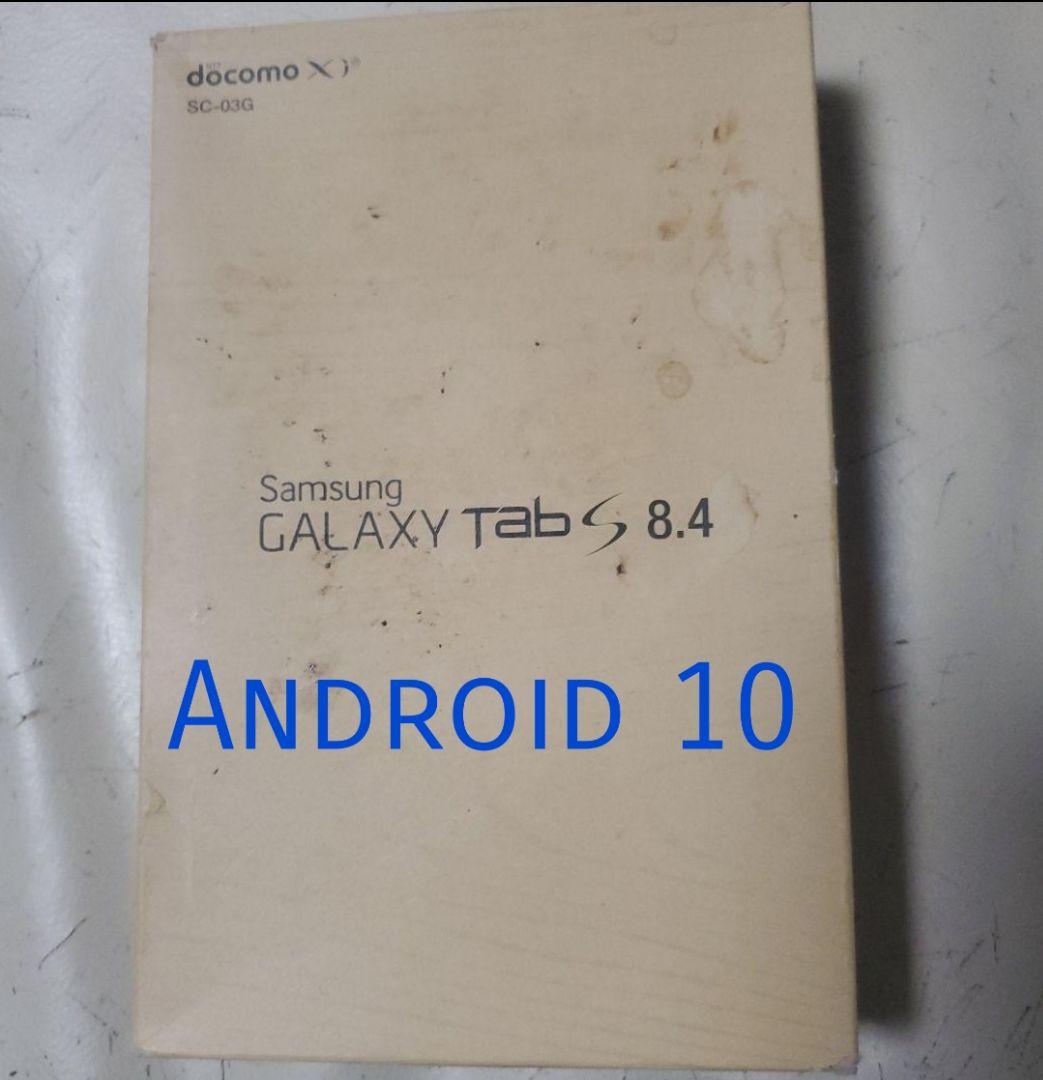 Androidタブレット本体 GALAXY Tab S8.4 SC-03G Android10