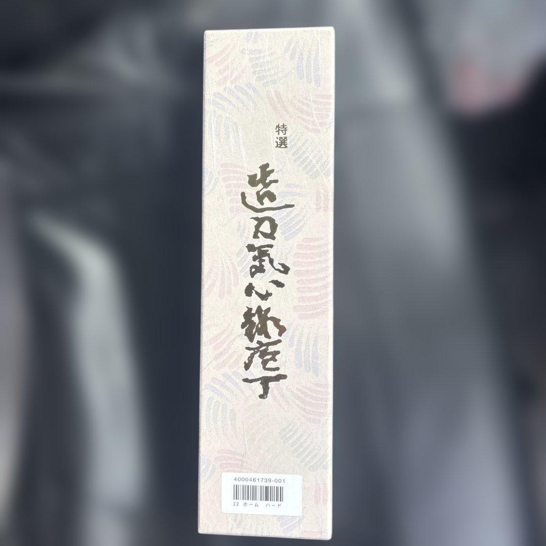 メ*ん様 刀舟　SS超鋼　特選 長刃　包丁