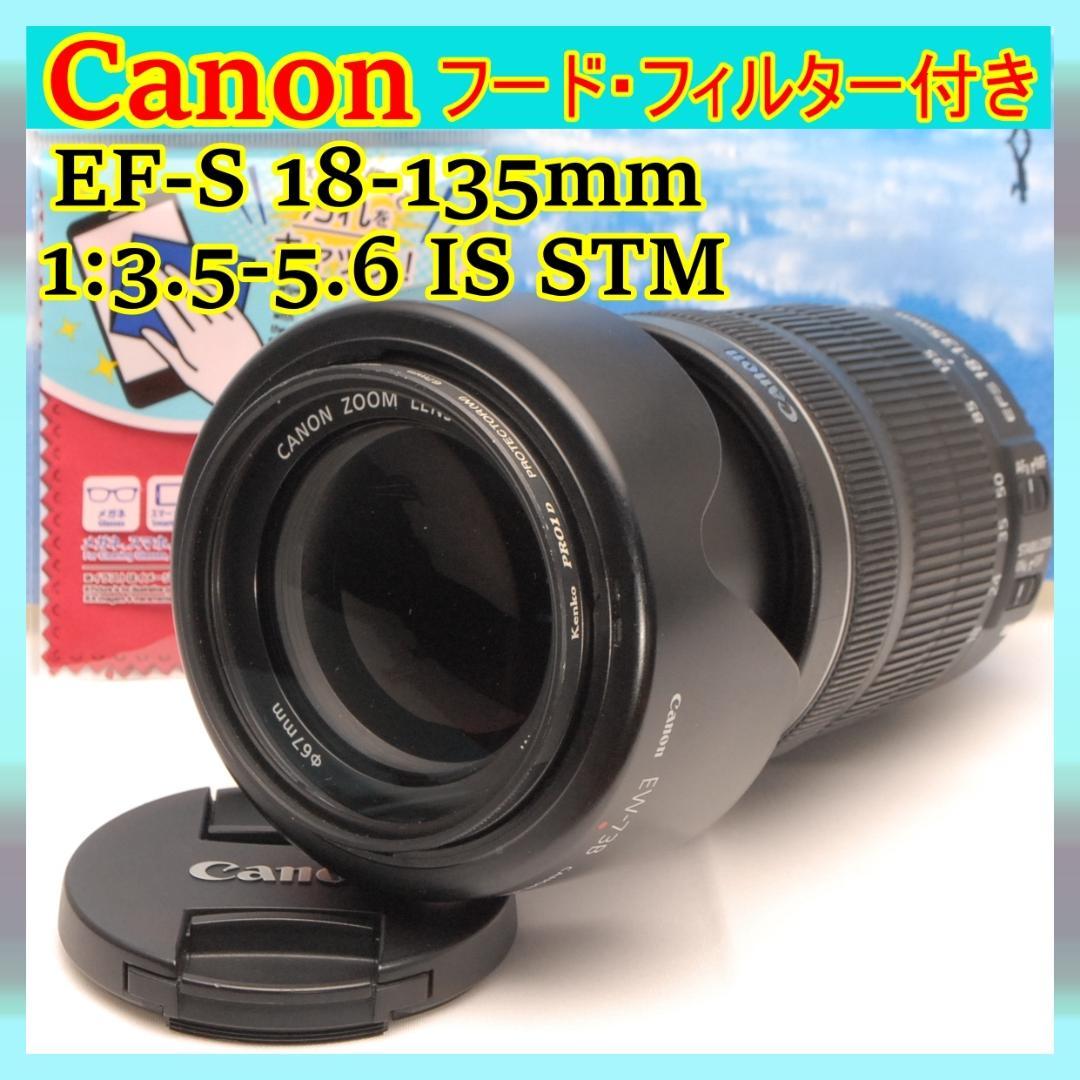 ✨この１本で完結✨キヤノン レンズ 18-135mm IS STM 手振れ補正