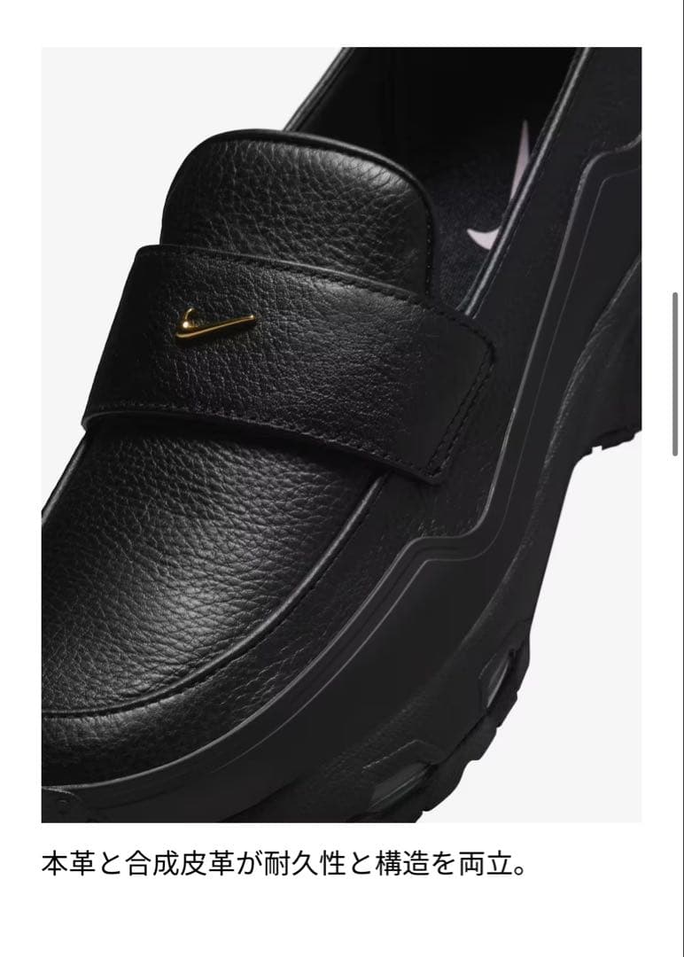 靴 NIKE W AIR MAX PHENOMENA 26cm