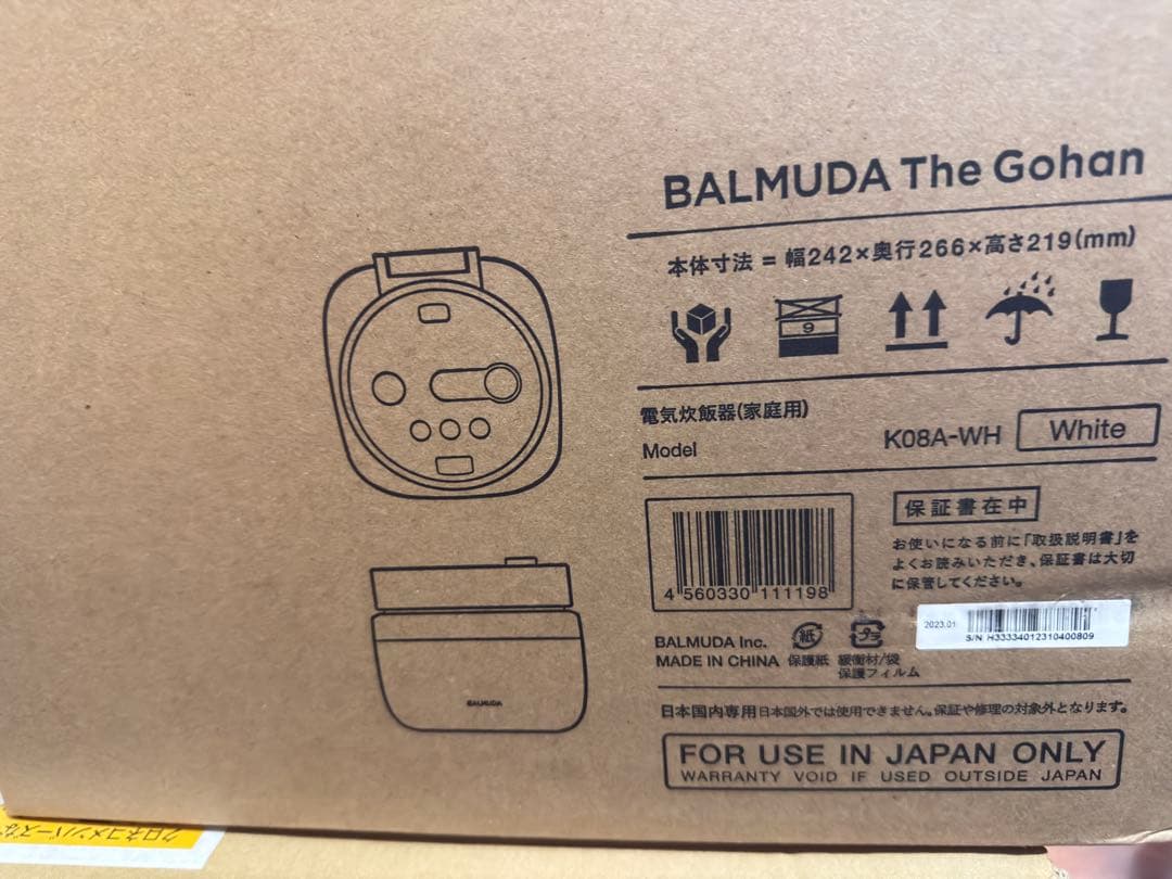 BALMUDA The Gohan K08A-WH ホワイト炊飯器