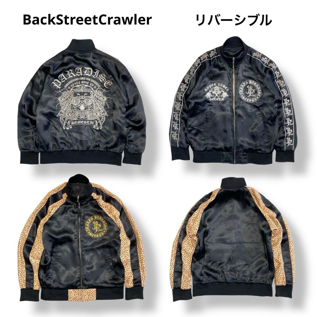 シ*ー様 BackStreetCrawlerリバーシブルスカジャン 刺繍柄
