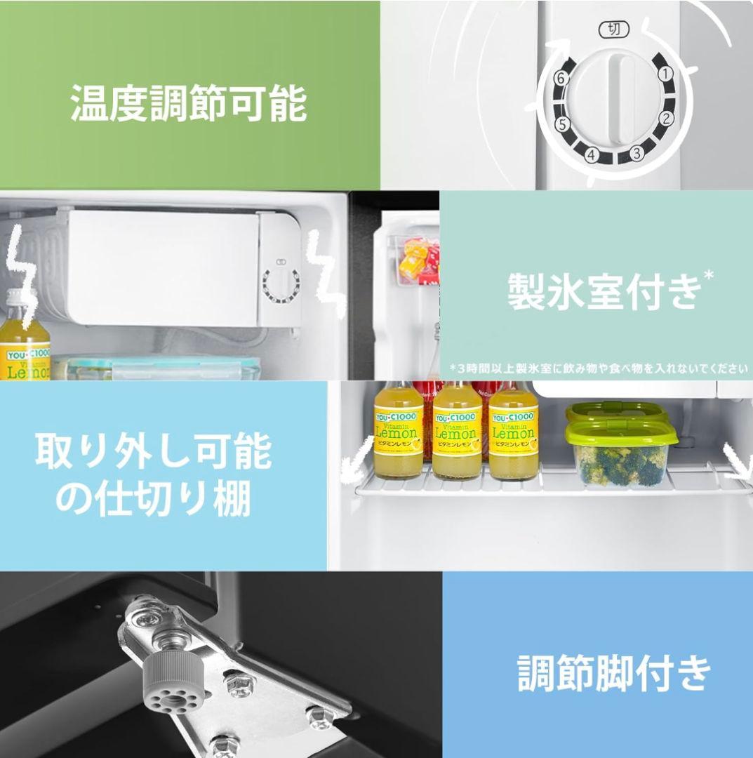 Comfee コンパクト冷蔵庫 冷凍室付き 黒