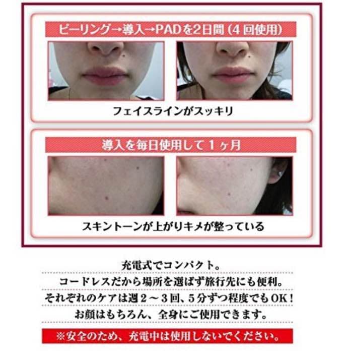 アクアフューチャースキン