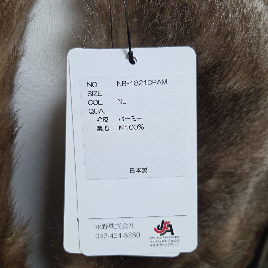 新品　 未使用タグ付き　リアルファー　マフラー　ストール