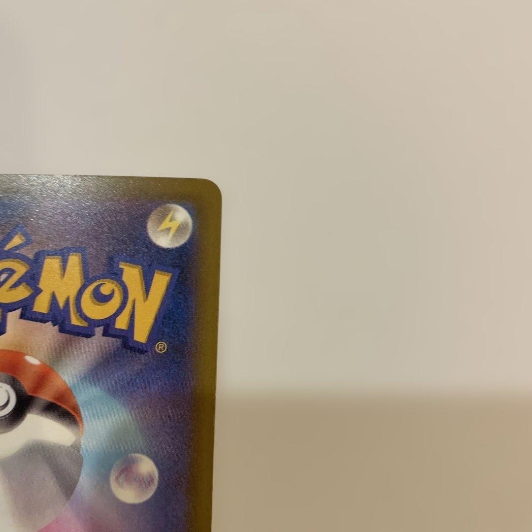 か*ん様 メガゲンガーex SAR 350HP