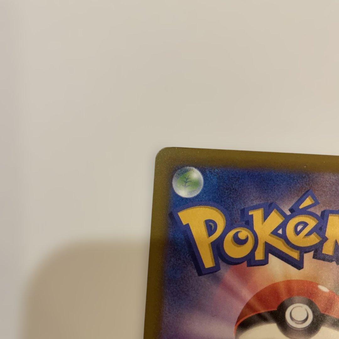 か*ん様 メガゲンガーex SAR 350HP