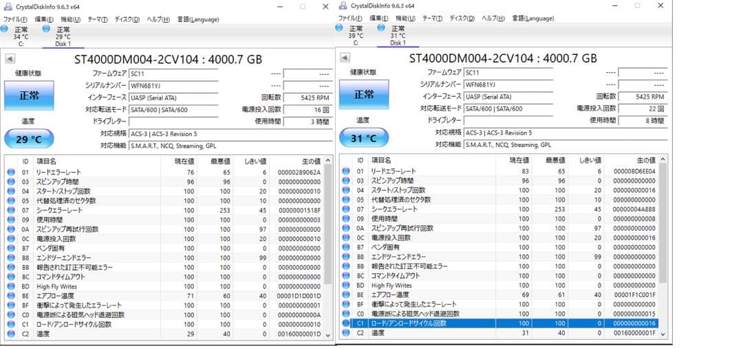 Seagate Barracuda 4TB HDD 2個セット