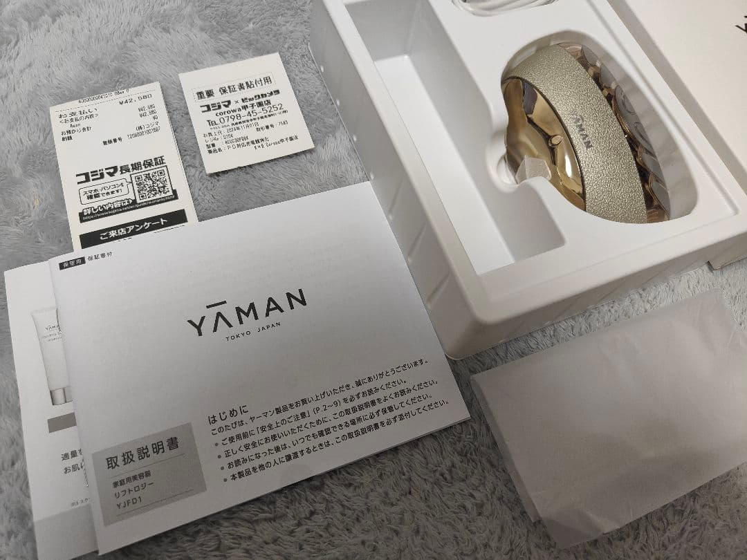 YAMAN ヤーマン　リフトロジー YJF1D1N リフトケア特化型美顔器