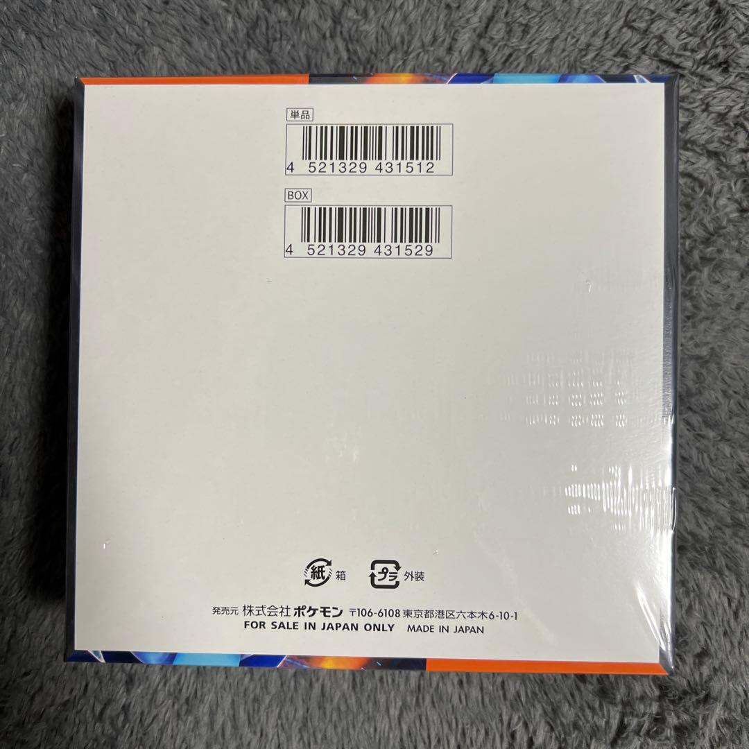 ポケモンカードゲーム インフェルノX 新品未開封シュリンク付き