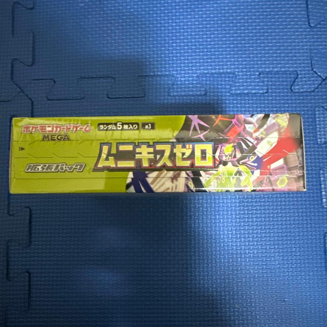 ポケモンカードゲーム MEGA ムニキスゼロ シュリンク付き1box 新品未開封