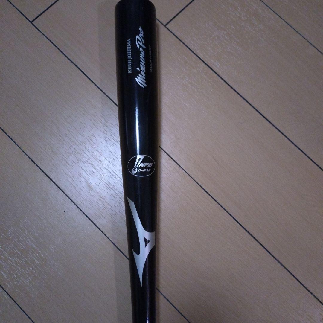 城島健司選手 支給品硬式バット　ミズノプロ