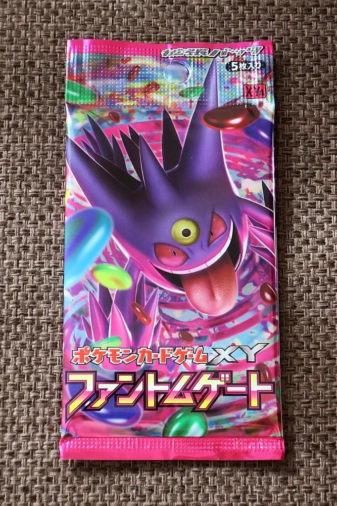 ファントムゲート 未開封 拡張パック