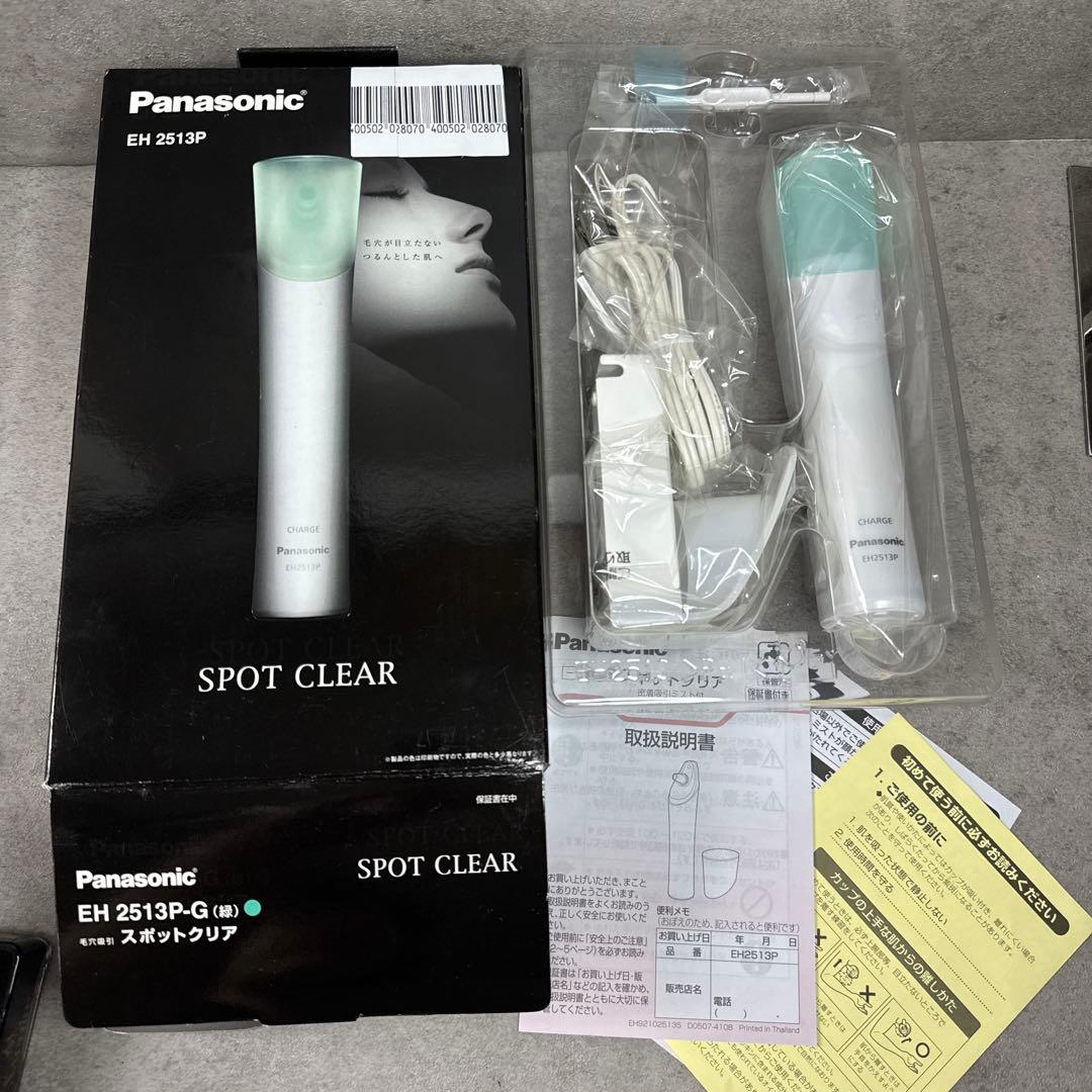【新品】Panasonic 毛穴吸引スポットクリア EH2513P グリーン
