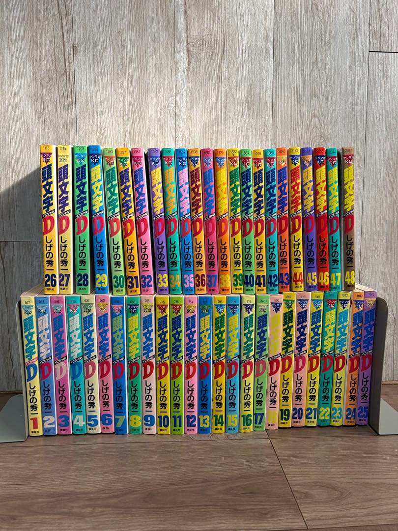 頭文字D イニシャルD 全巻セット