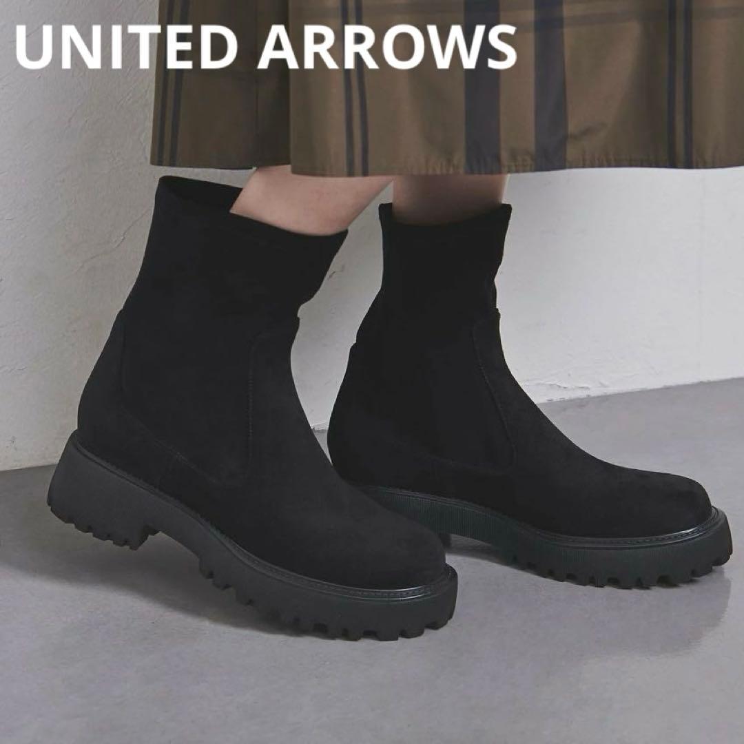 新品★ストレッチ ショートブーツ 黒 UNITED ARROWS ¥31900