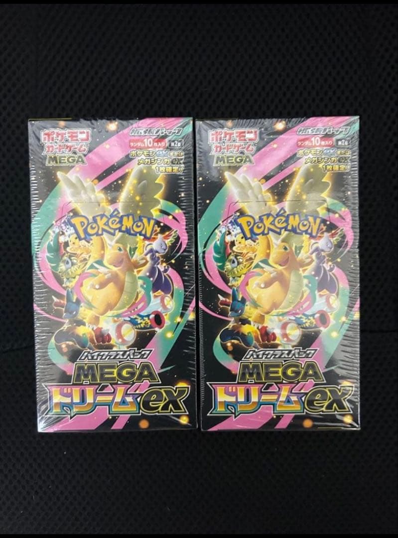 ポケモンカード MEGAドリームex 2BOX 未開封 シュリンク付き