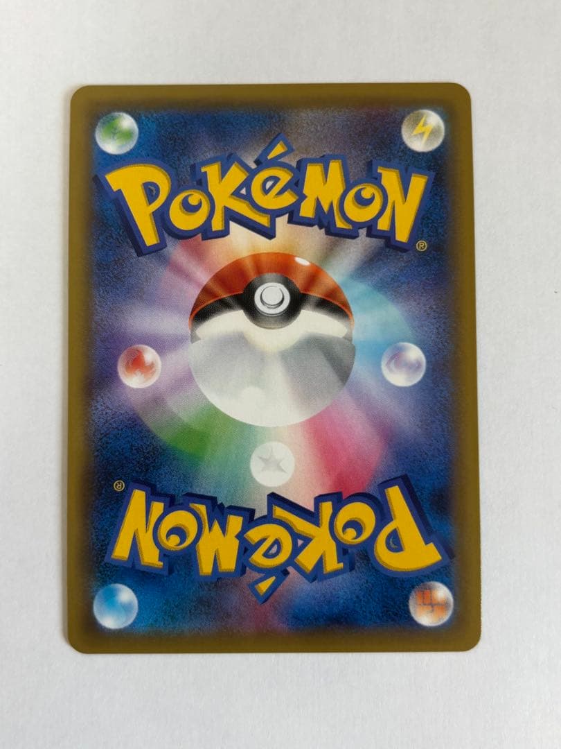 ポケモンカード　エリカのおもてなし　SR 美品