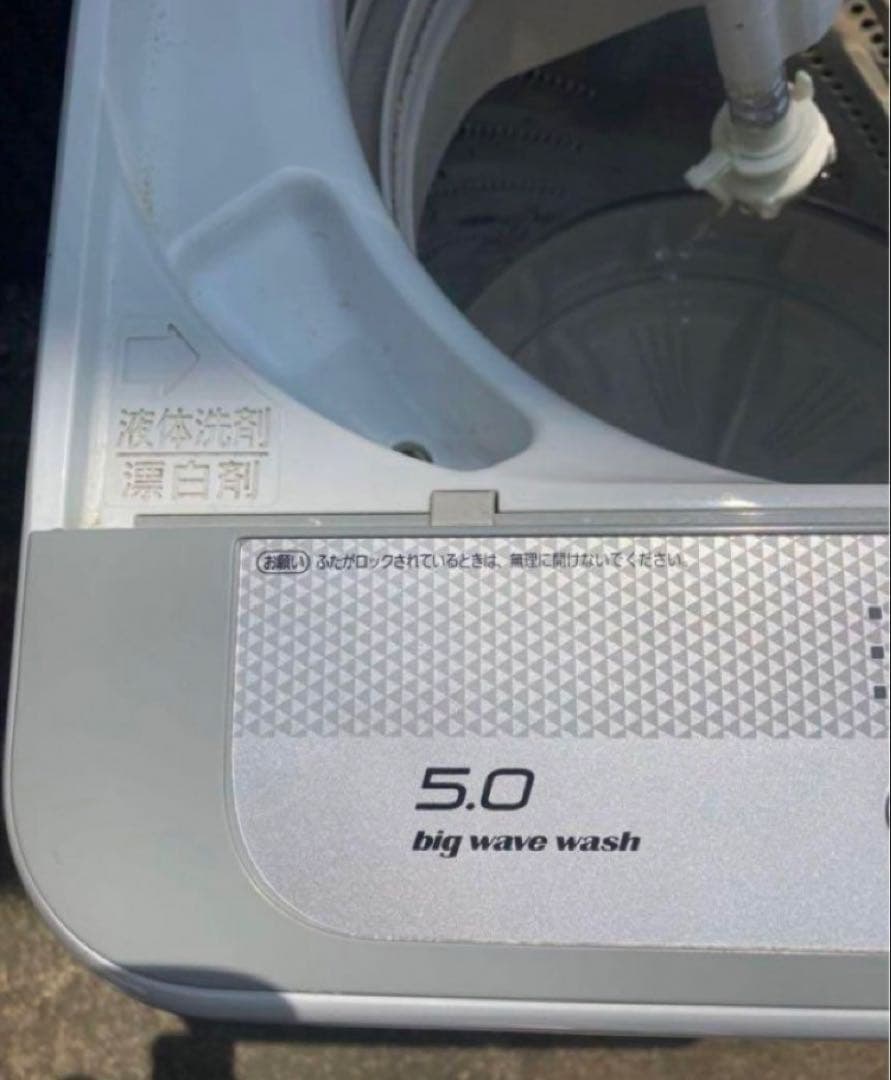 Panasonicパナソニック全自動電機洗濯機5.0kgNA-F50B9