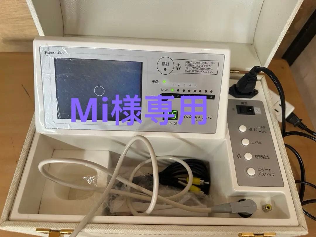 たかの友梨 60倍CCDカメラ搭載レーザー脱毛・美顔器/PhotoFlash