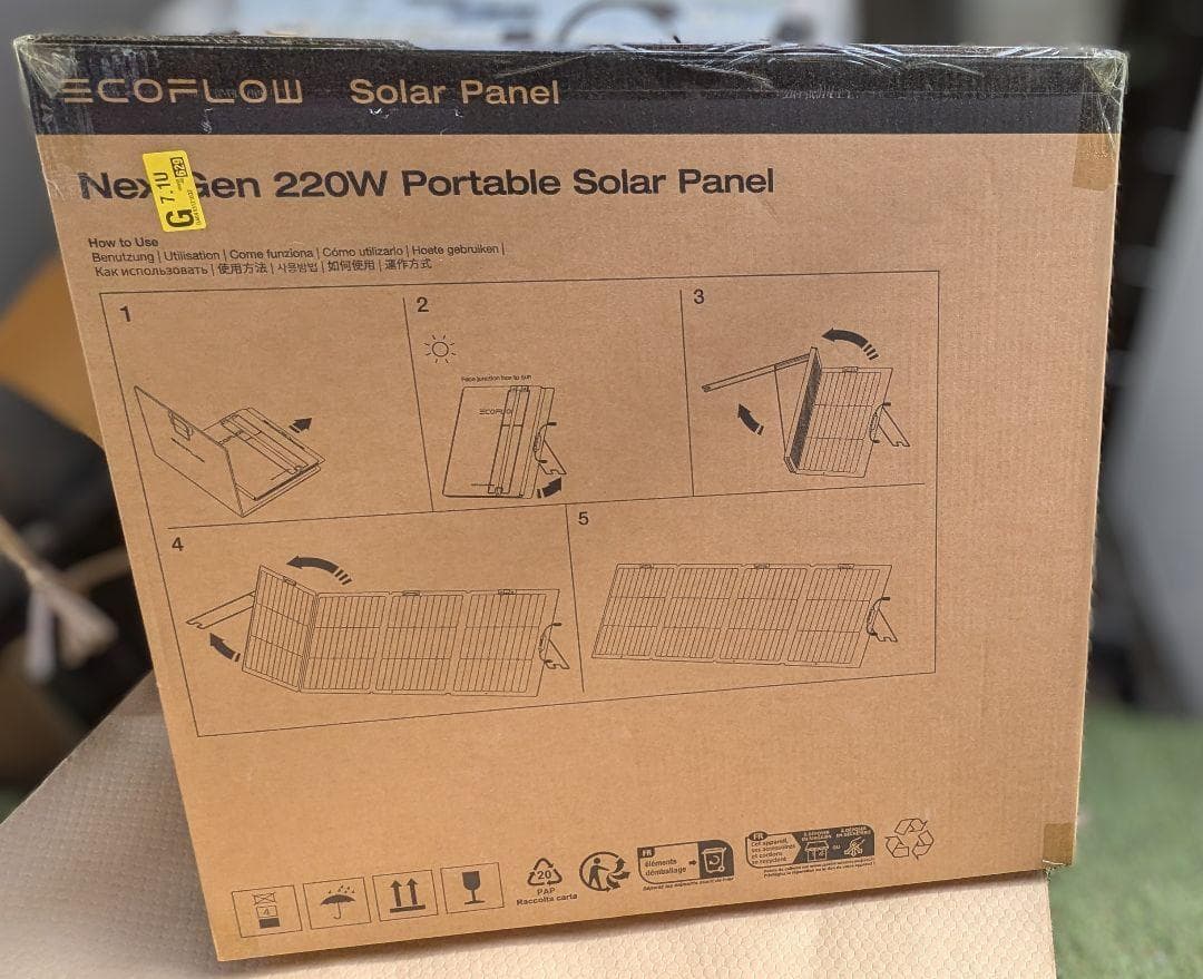 EcoFlow 220W片面ソーラーパネルGen2 ソーラーチャージャー