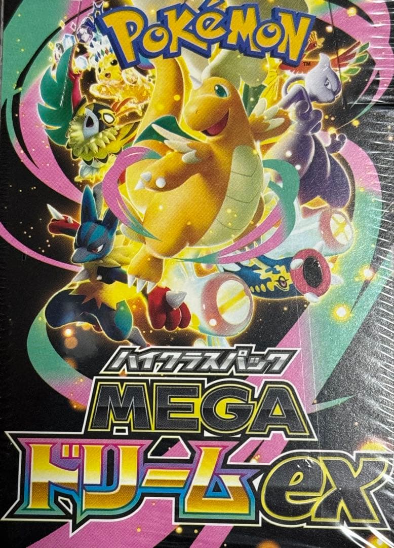ポケモン　MEGA ハイクラスパック MEGAドリームex 完全シュリンク付き