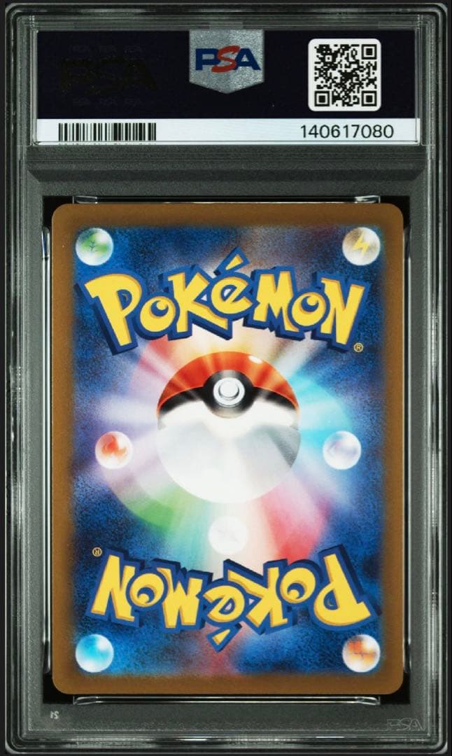 【PSA10】【連番】【151マスボ】カブト、カブトプス