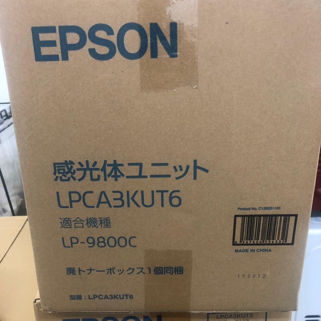 エプソン 純正ドラムカートリッジ 感光体ユニット　メ1211C