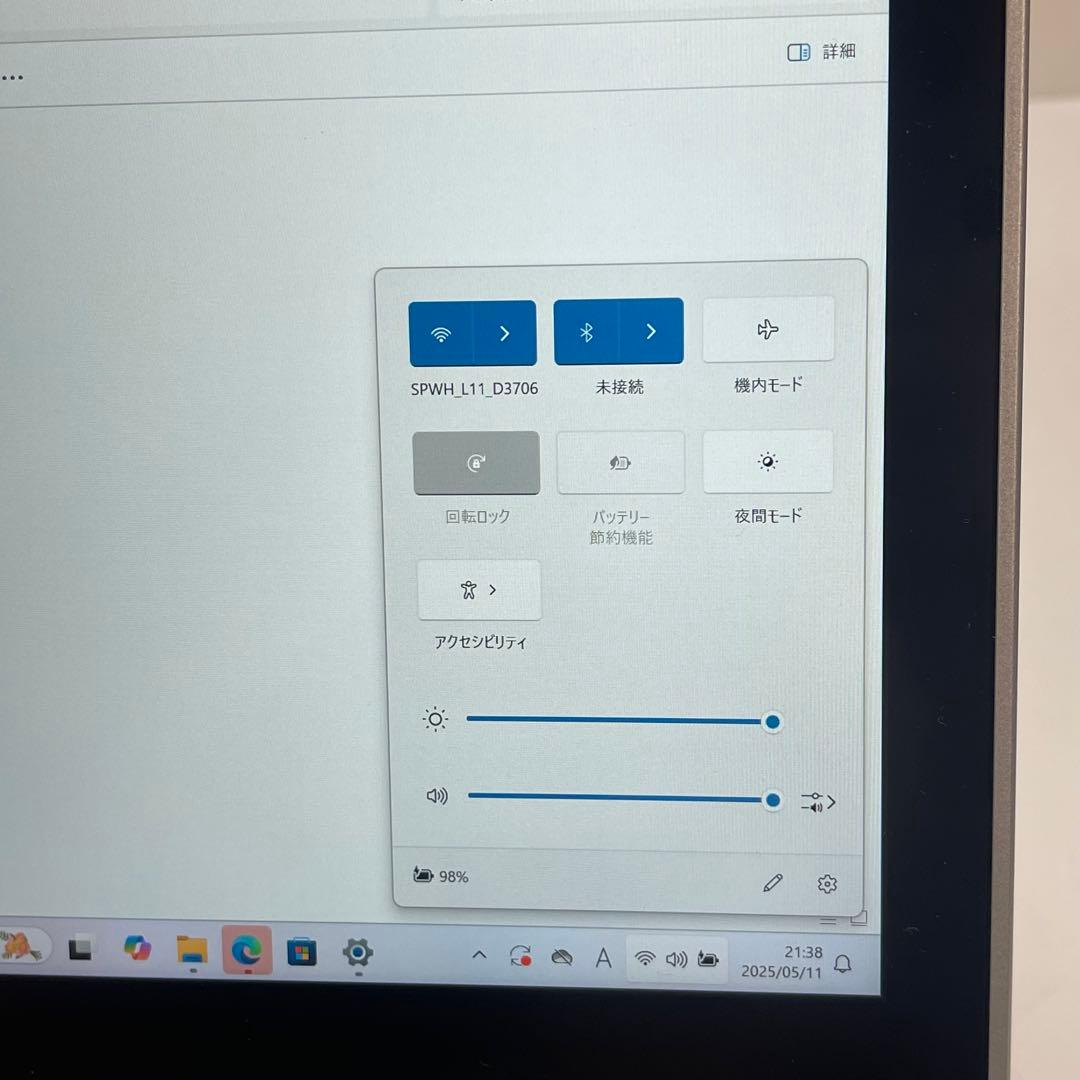 Windowsノート本体 #839 PANASONIC CF-RZ4 M-5Y71 4Gb SSD128G