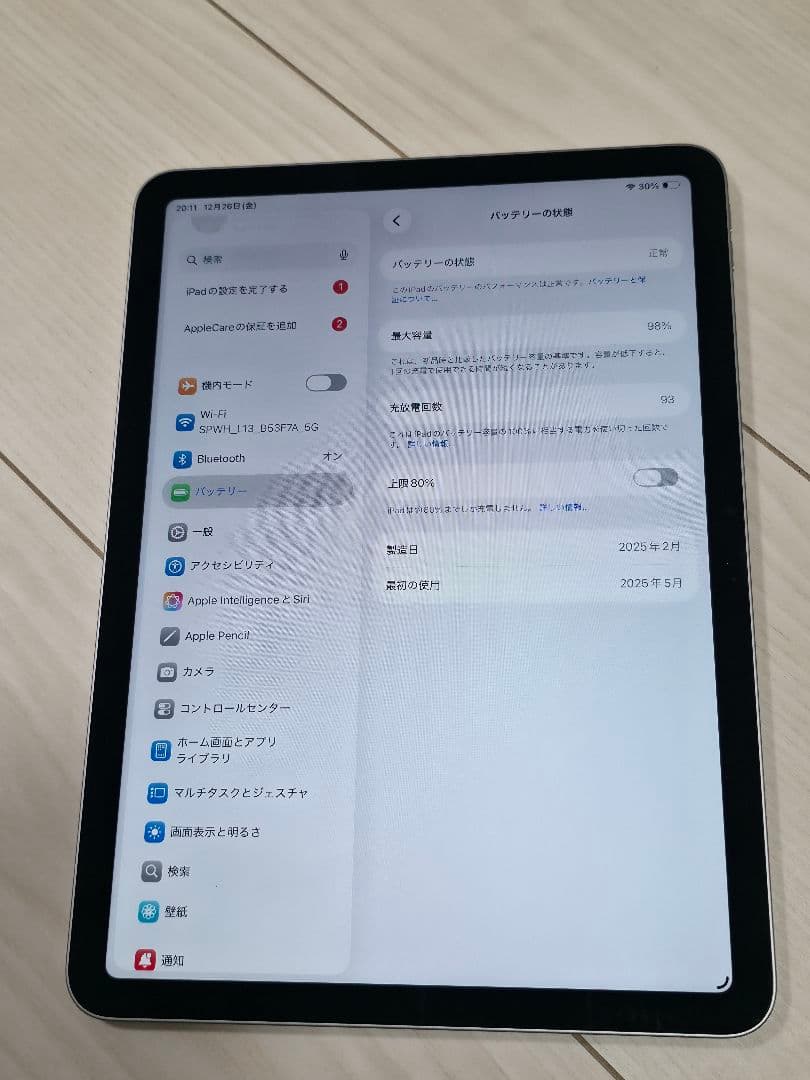 iPad Air M3 256GB+ Apple Pencil Proセット