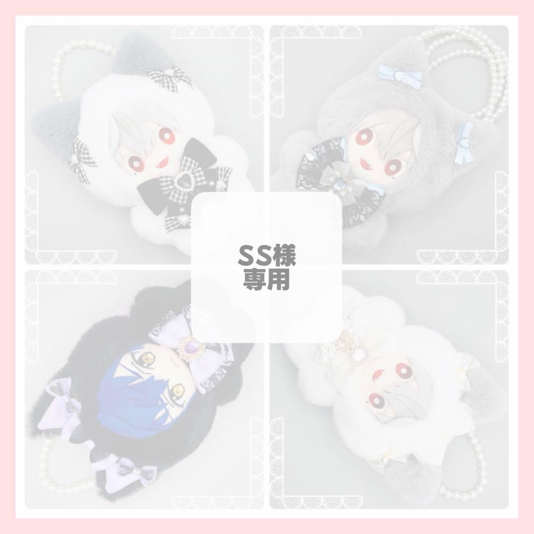 【SS】No. 669 ぬい服 16cm 着ぐるみ オーダー