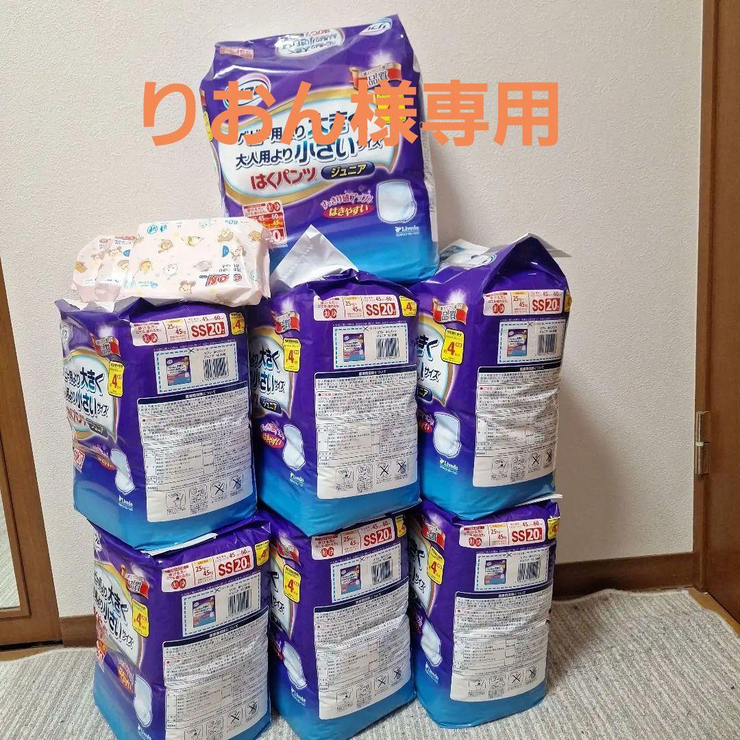 リフレベビー用より大きく大人用より小さいサイズ140枚パンツタイプおまけ付き