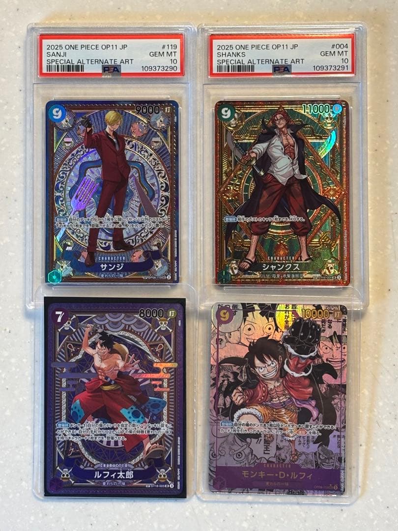 ワンピースカード　ルフィ　コミパラ　シャンクス　サンジ　スペシャル　PSA連番