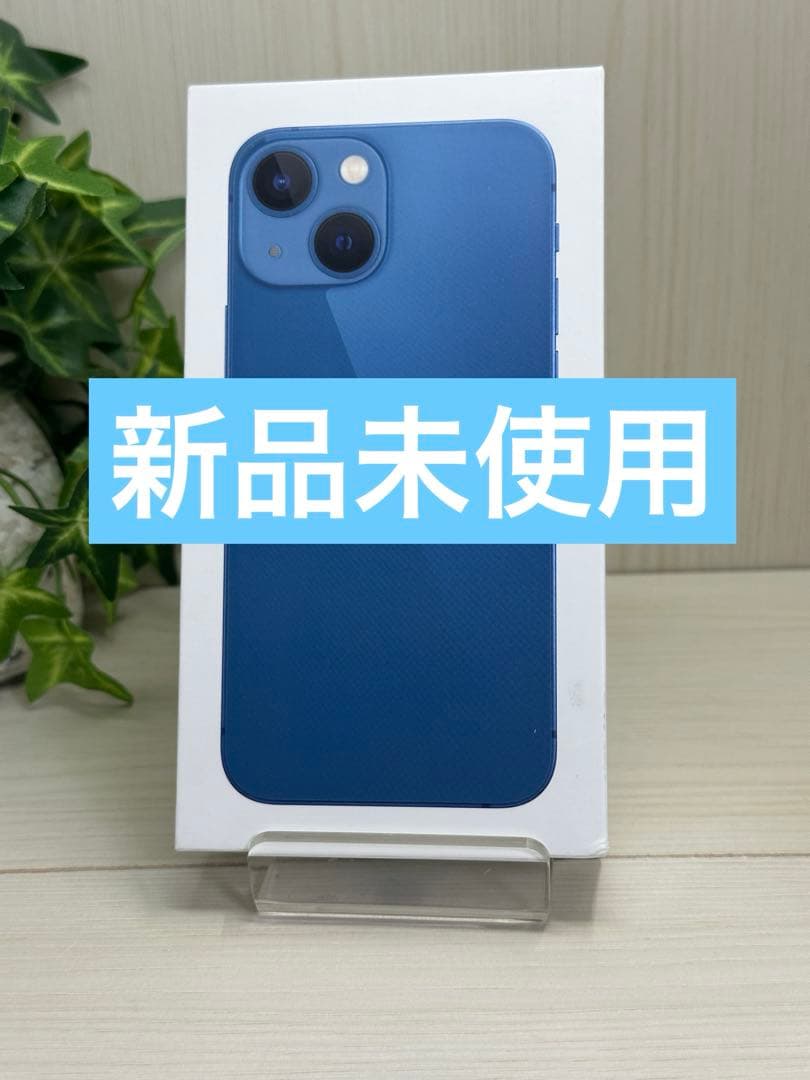 ✅✨新品未使用✨iPhone 13 mini 512GB⭐️ブルー❣️