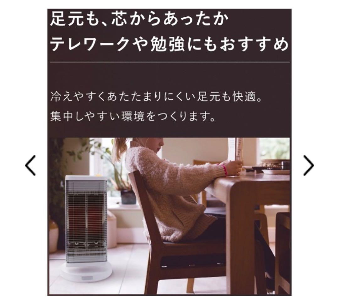 ダイキン　遠赤外線暖房機 セラムヒート　ERFT11XS-Ｗ　2021年モデル