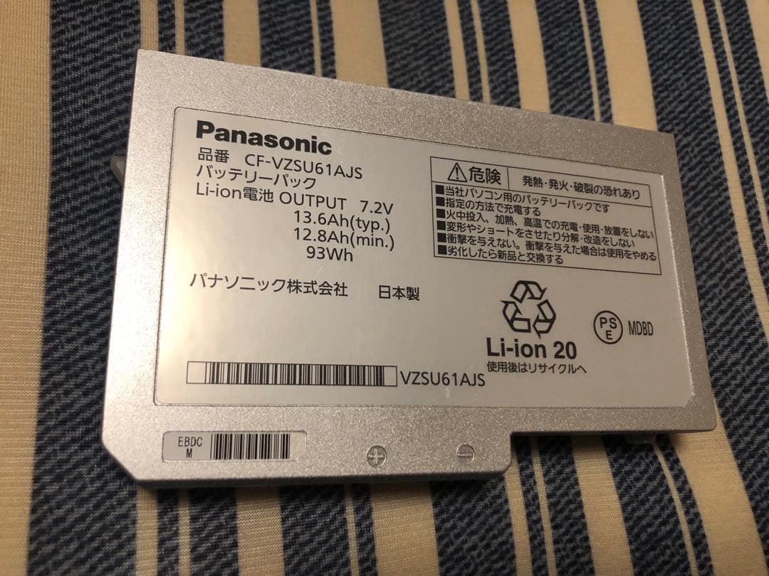 ③Panasonic CF-VZSU61AJS バッテリーパック 未使用品
