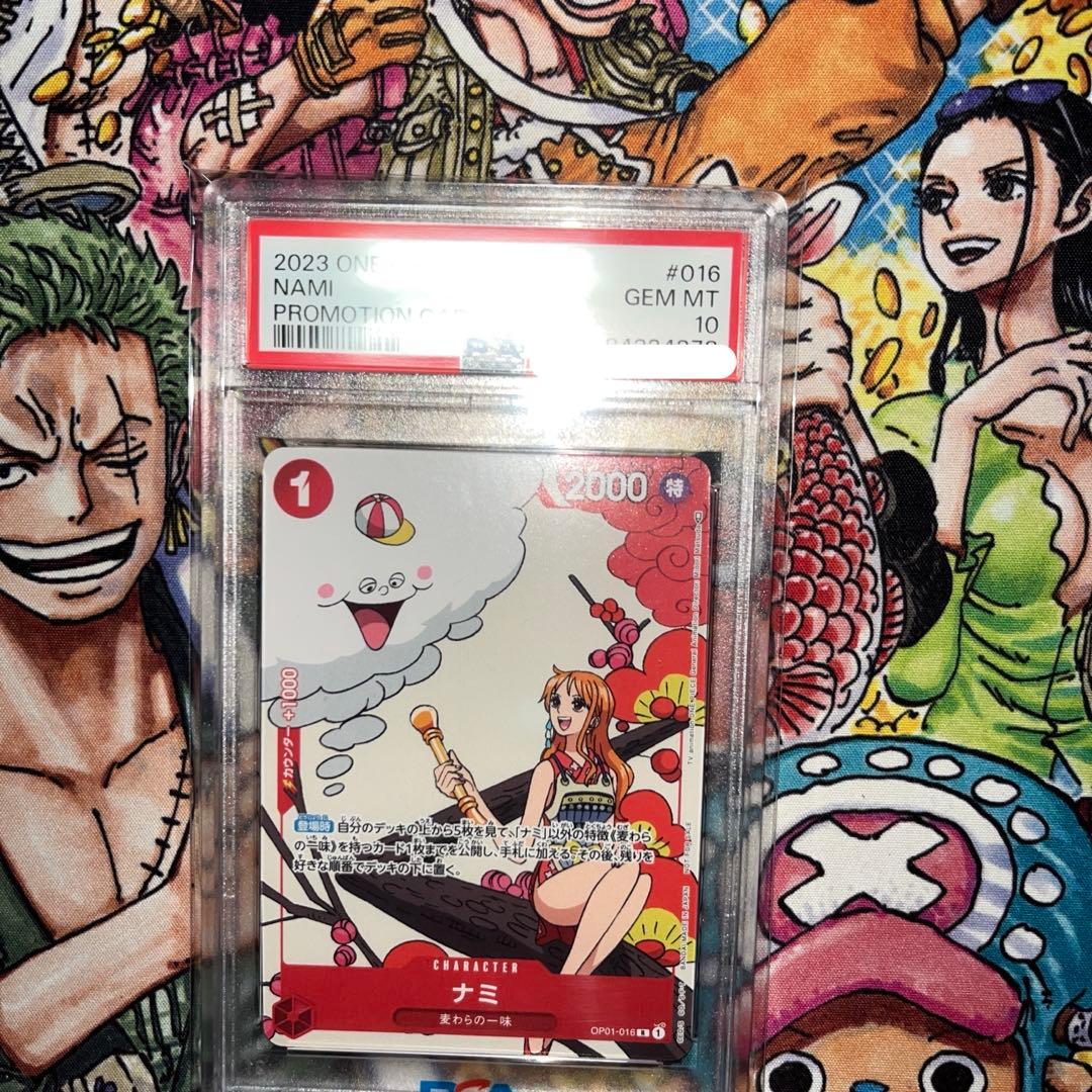 【PSA10】ナミ　マッチングバトル1 プロモ