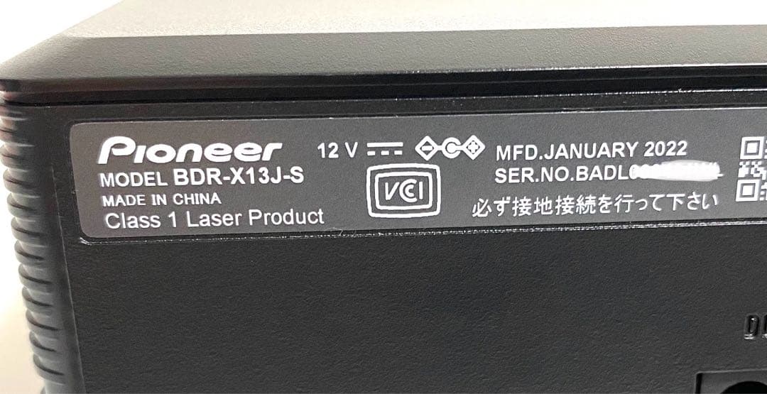 美品 PIONEER パイオニア BDR-X13J-S 外付けブルーレイドライブ